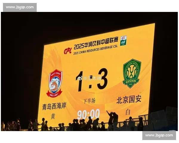 国安力争主场胜利迎战东京FC 球迷热情与战术较量成焦点